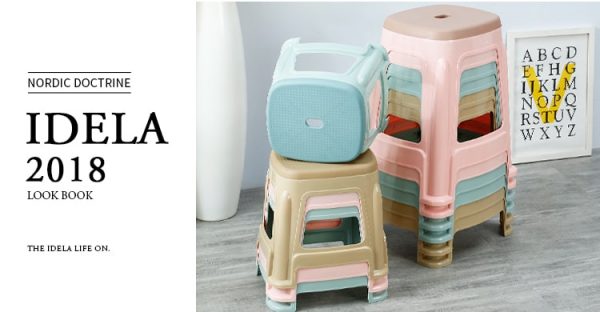 Young Plastic Stool Singapore SingaporeHomeFurniture