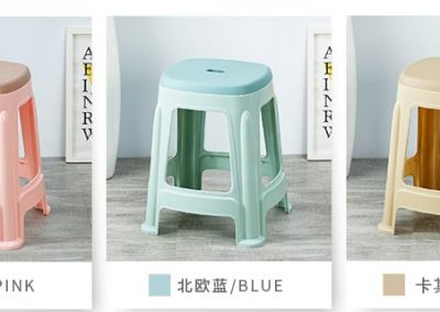 Young Plastic Stool Singapore SingaporeHomeFurniture