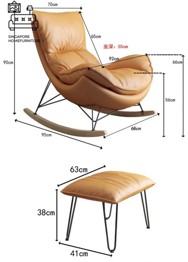 Palmas Modern Rocking Chair Singapore SingaporeHomeFurniture
