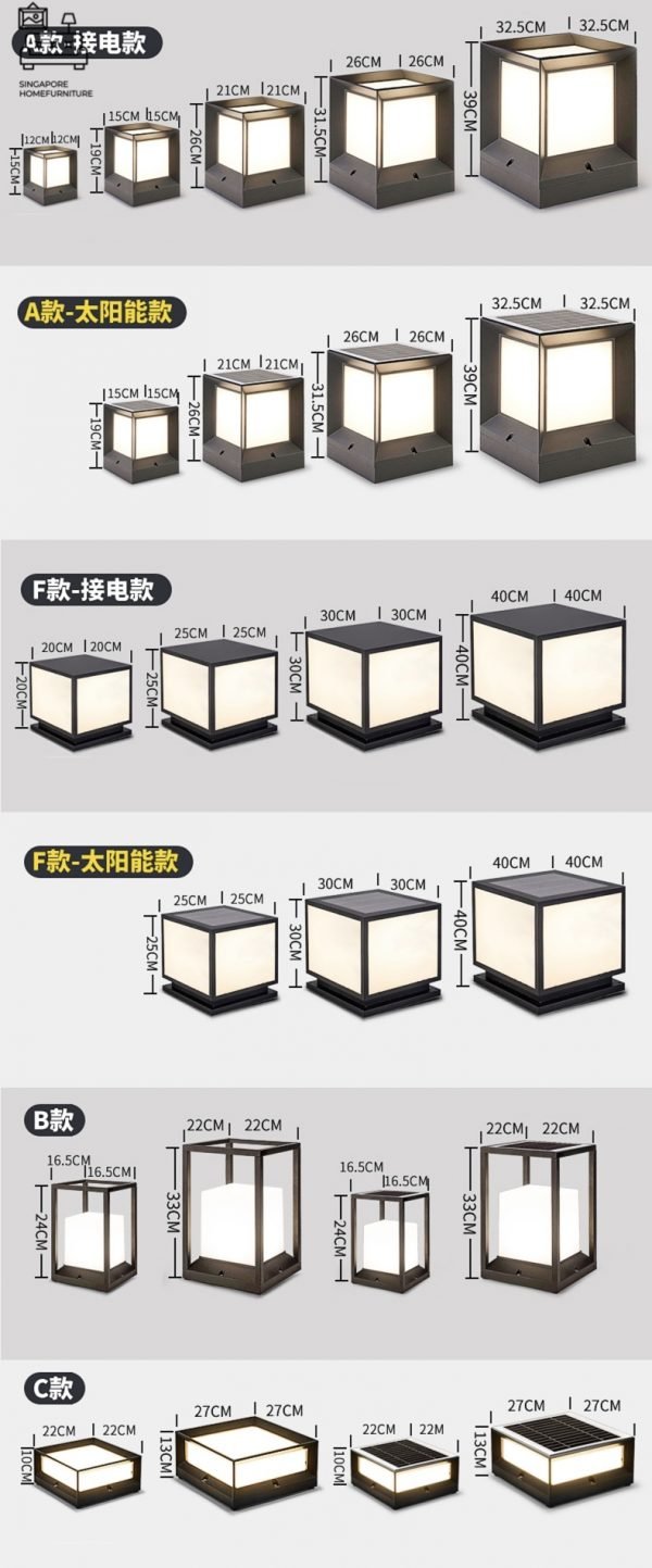 SALO® Balcony Light | Outdoor Lighting | For Patio, Balcony, Gardens | Beautiful Colours | Different Designs | $$ - Image 12